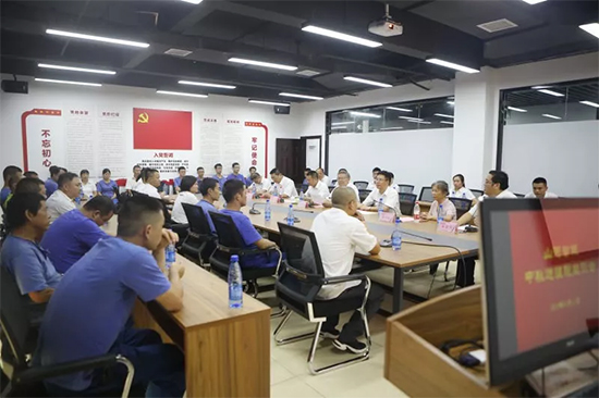 月满中秋，情满KAIYUN·开云「中国」官方网站 ——2019年中秋送温暖座谈会