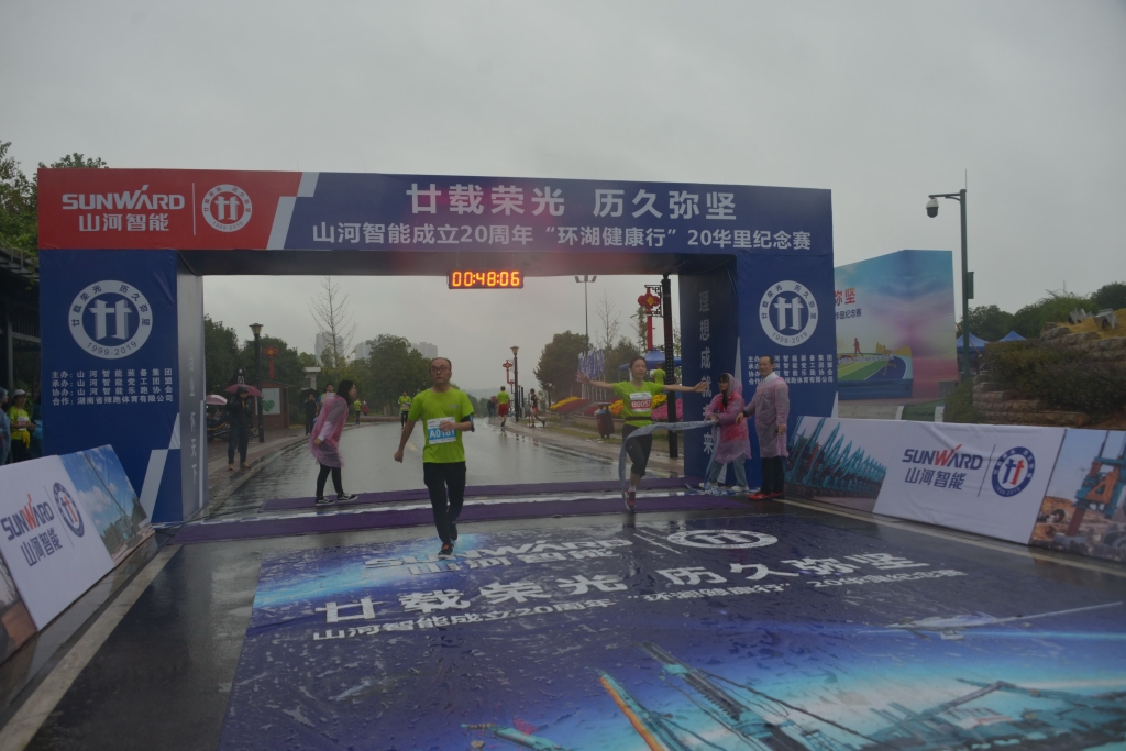 笑对风雨 奋勇奔行——KAIYUN·开云「中国」官方网站智能20周年环湖跑跑出精气神