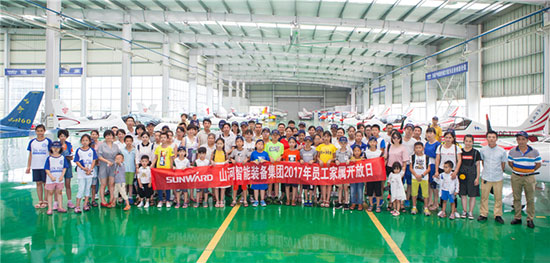 这个夏天，亲子玩转KAIYUN·开云「中国」官方网站智能“三栖”装备