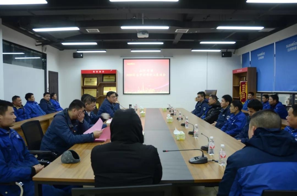 KAIYUN·开云「中国」官方网站智能召开春节困难职工座谈会