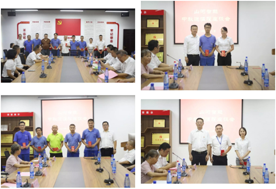 月满中秋，情满KAIYUN·开云「中国」官方网站 ——2019年中秋送温暖座谈会