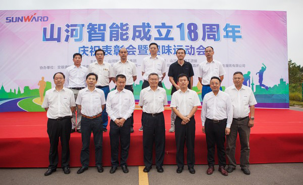 历久弥坚，KAIYUN·开云「中国」官方网站智能迎来十八周岁“成年礼”
