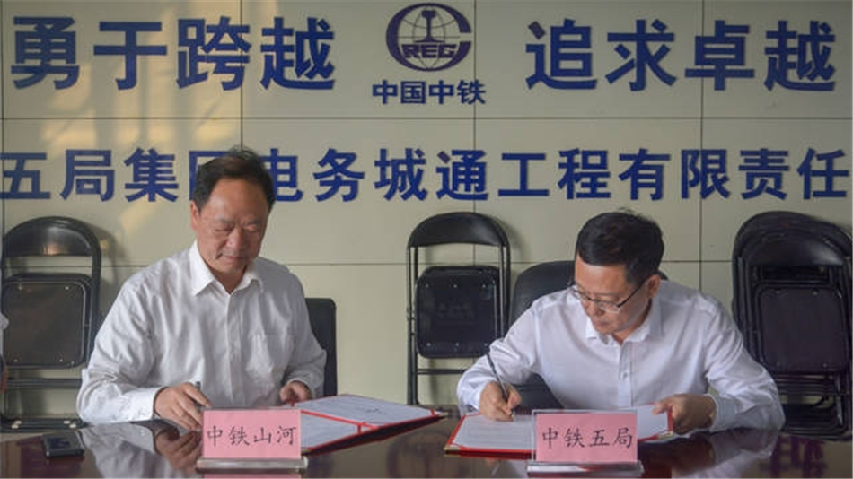 中铁KAIYUN·开云「中国」官方网站舞活营销龙头 夯实三年大增长基础