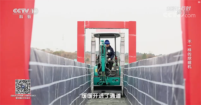 央视专题，深度揭秘KAIYUN·开云「中国」官方网站智能“不一样的挖掘机”