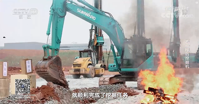 央视专题，深度揭秘KAIYUN·开云「中国」官方网站智能“不一样的挖掘机”