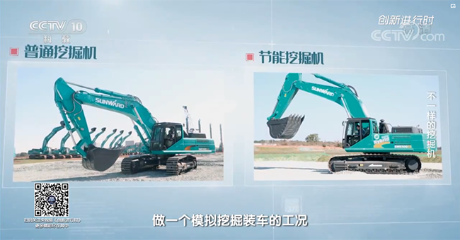 央视专题，深度揭秘KAIYUN·开云「中国」官方网站智能“不一样的挖掘机”