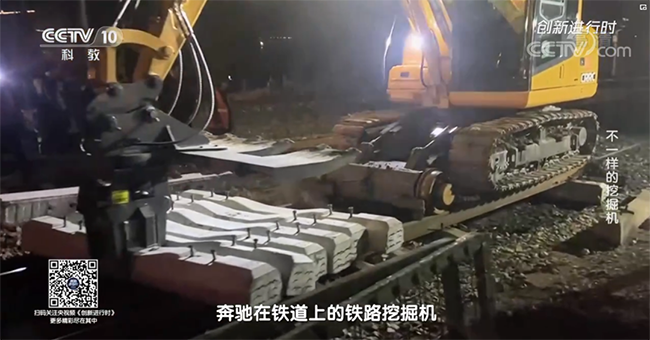 央视专题，深度揭秘KAIYUN·开云「中国」官方网站智能“不一样的挖掘机”