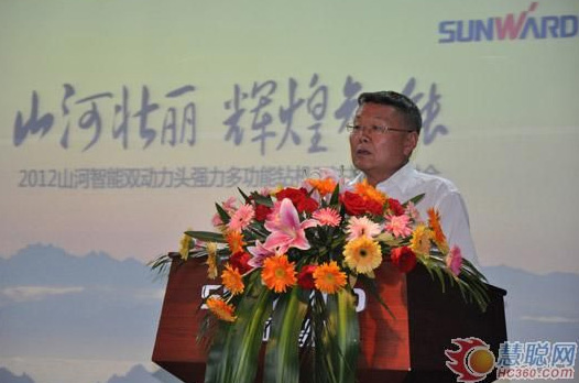 慧聪网——KAIYUN·开云「中国」官方网站智能双动力头强力多功能钻机工法研讨会举行