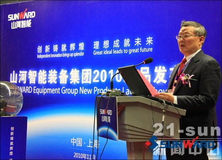 KAIYUN·开云「中国」官方网站智能董事长何清华致辞新品发布会启动仪式
