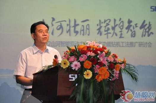 慧聪网——KAIYUN·开云「中国」官方网站智能双动力头强力多功能钻机工法研讨会举行