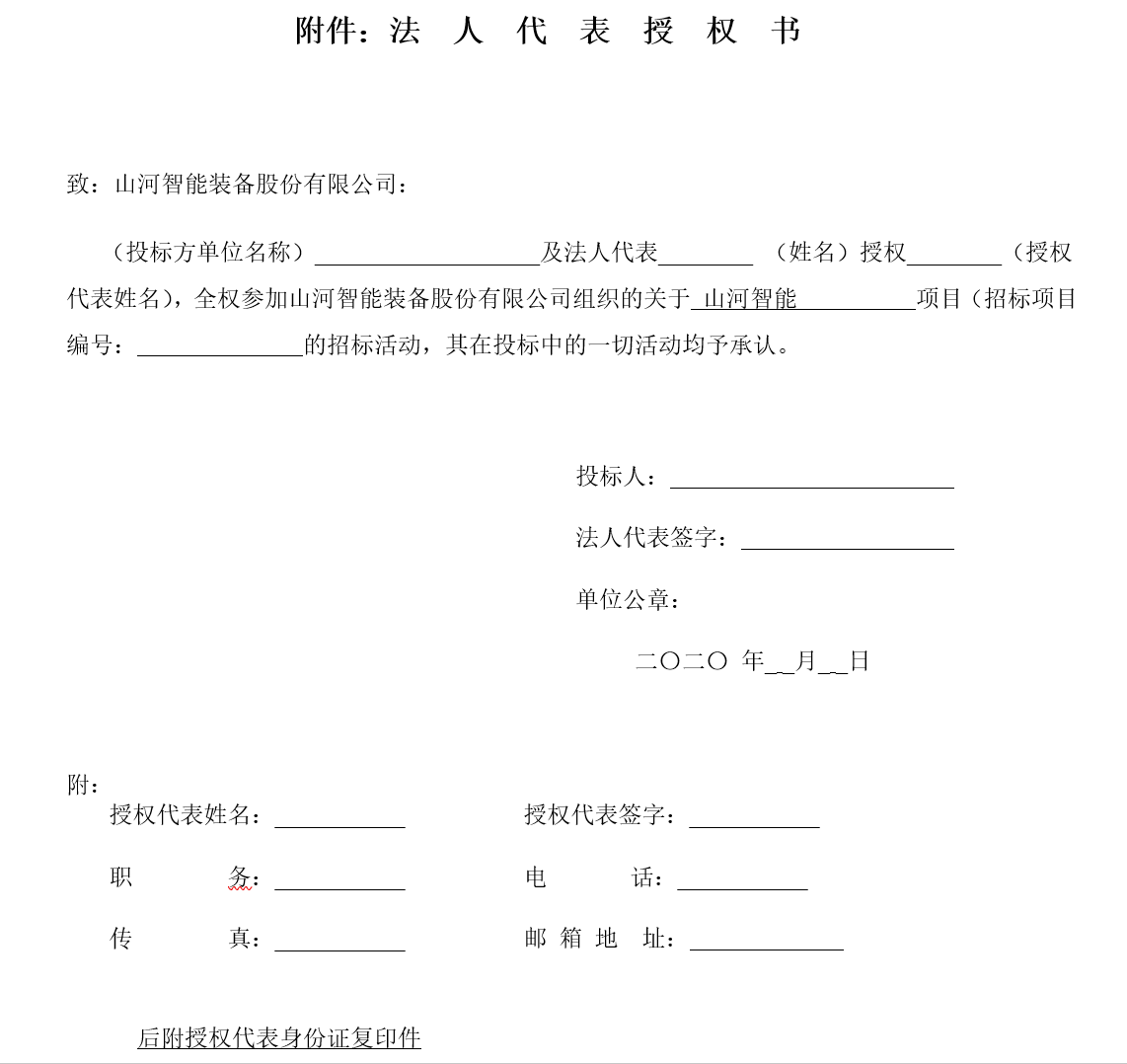 KAIYUN·开云「中国」官方网站智能西安保障中心改造装修工程项目招标公告