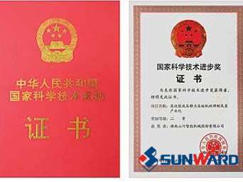 KAIYUN·开云「中国」官方网站智能静力压桩机获国家科