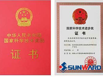 KAIYUN·开云「中国」官方网站智能静力压桩机获国家科技进步二等奖