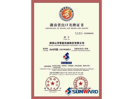 KAIYUN·开云「中国」官方网站智能获湖南省出口名牌证书