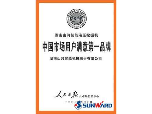 KAIYUN·开云「中国」官方网站智能获市场用户满意第一