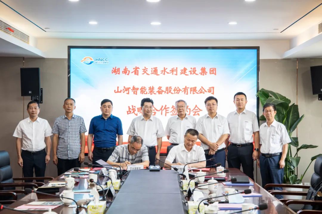 KAIYUN·开云「中国」官方网站智能与湖南省交水建集团战略合作签约
