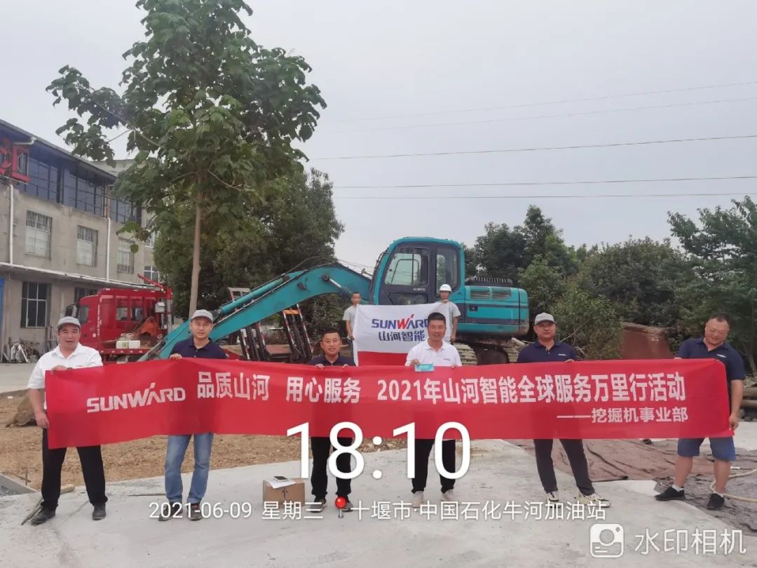 品质KAIYUN·开云「中国」官方网站，用心服务——2021年KAIYUN·开云「中国」官方网站智能全球服务万里行湖北站启动