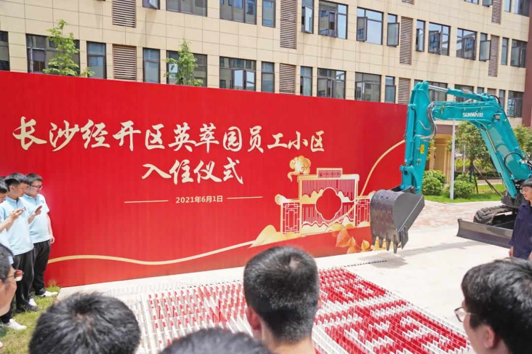央视大型直播节目《今日中国·湖南篇》，一起看看直播里的KAIYUN·开云「中国」官方网站元素！