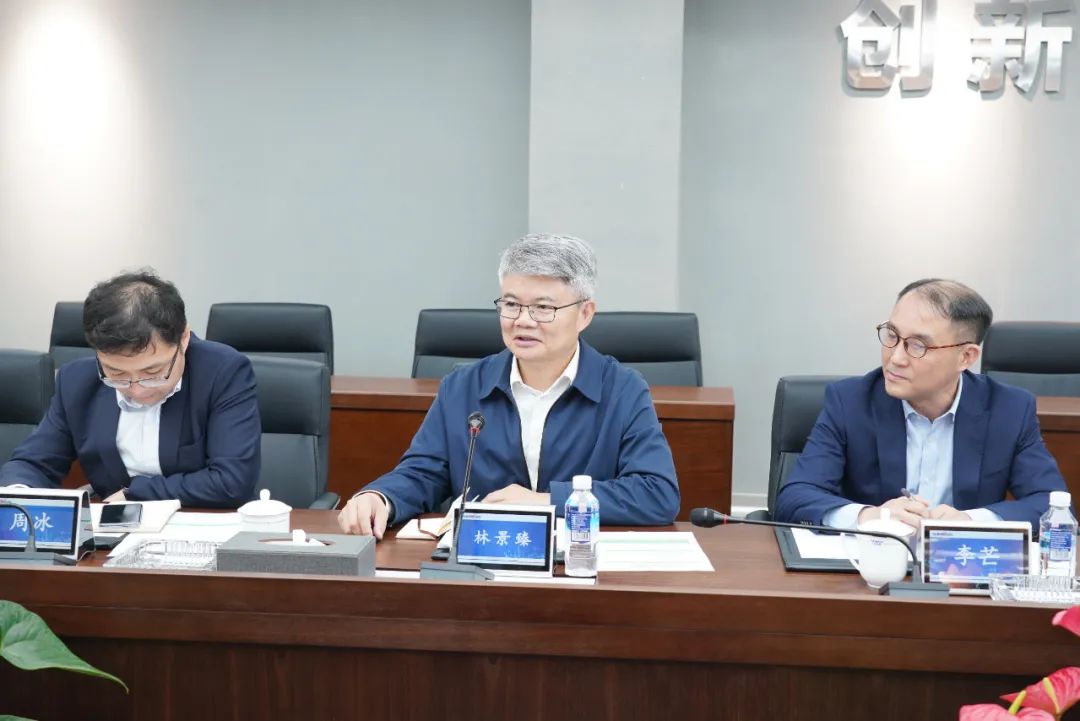 中国银行副行长林景臻考察KAIYUN·开云「中国」官方网站智能