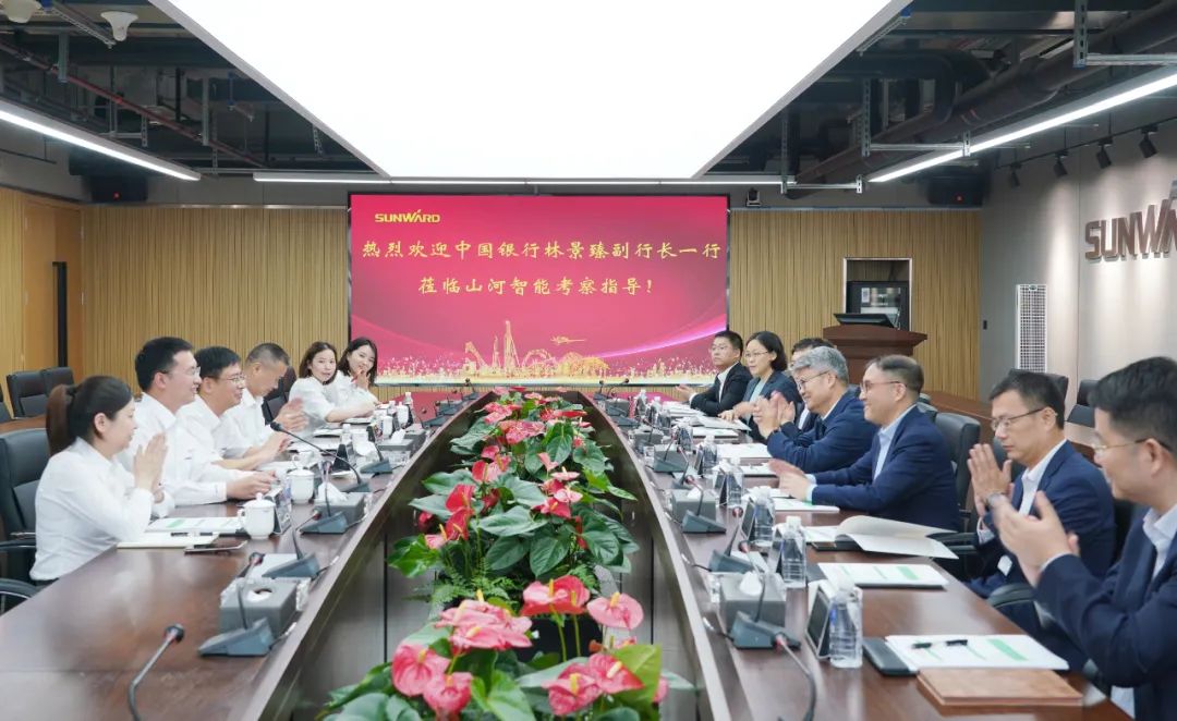 中国银行副行长林景臻考察KAIYUN·开云「中国」官方网站智能