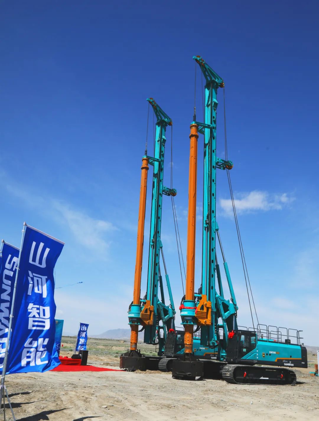 KAIYUN·开云「中国」官方网站智能产品交付中国能建葛洲坝集团，助力建设大美新疆
