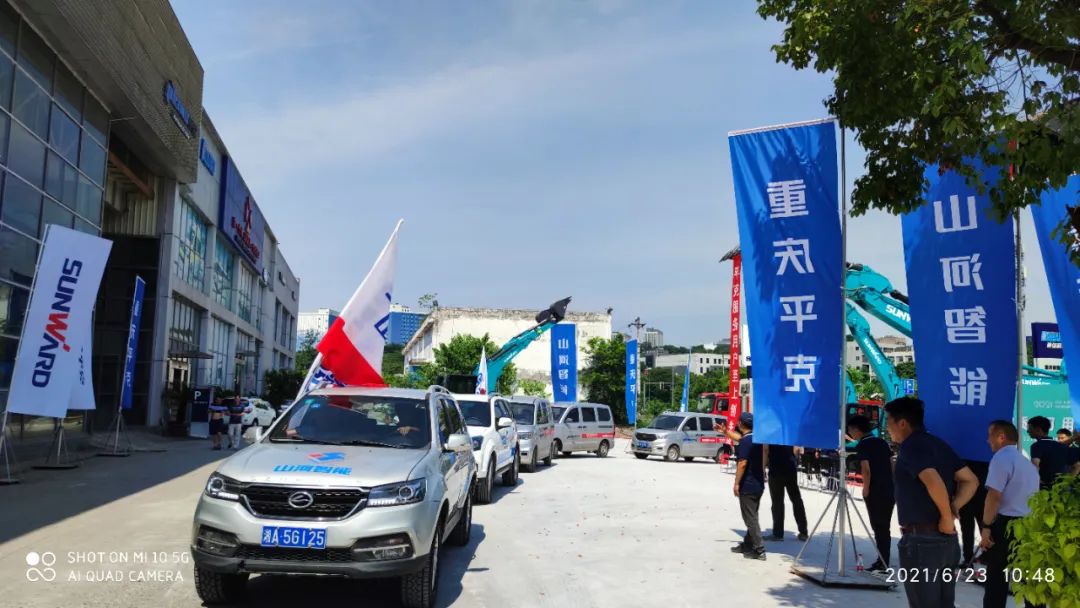 品质KAIYUN·开云「中国」官方网站，用心服务——重庆KAIYUN·开云「中国」官方网站服务万里行启动