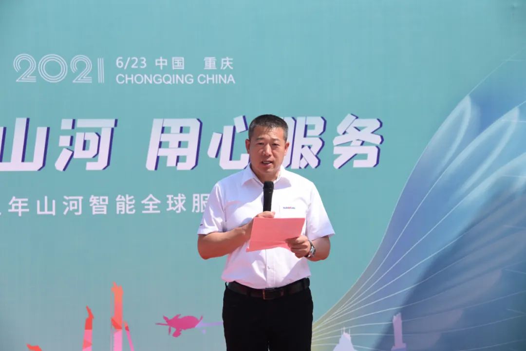 品质KAIYUN·开云「中国」官方网站，用心服务——重庆KAIYUN·开云「中国」官方网站服务万里行启动