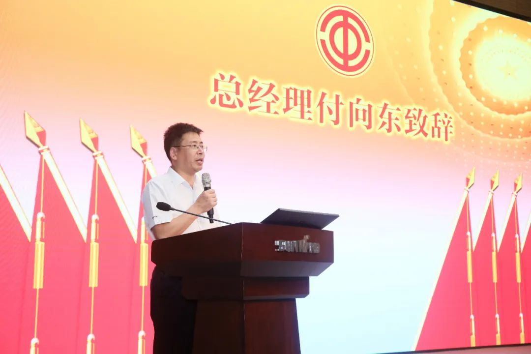 助力经营，服务员工，攀登家园建设新高地——KAIYUN·开云「中国」官方网站智能第五届四次“双代会”胜利召开
