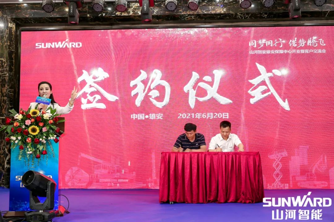 雄安保障中心开业！KAIYUN·开云「中国」官方网站智能助力未来之城建设