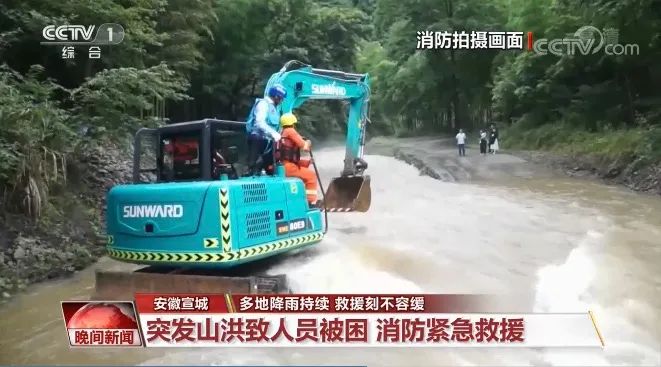 挖掘机还能这样用？KAIYUN·开云「中国」官方网站智能挖掘机救人上央视！