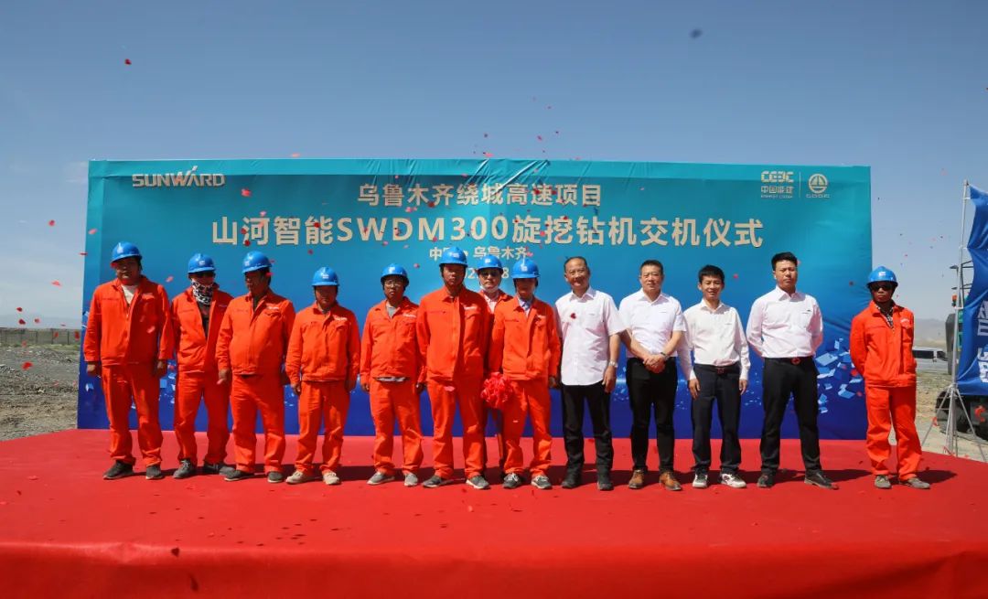 KAIYUN·开云「中国」官方网站智能产品交付中国能建葛洲坝集团，助力建设大美新疆