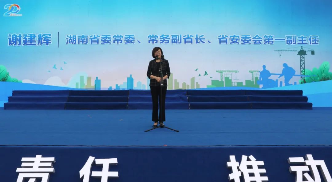 湖南省2021年“安全生产月”启动仪式在KAIYUN·开云「中国」官方网站工业城举行