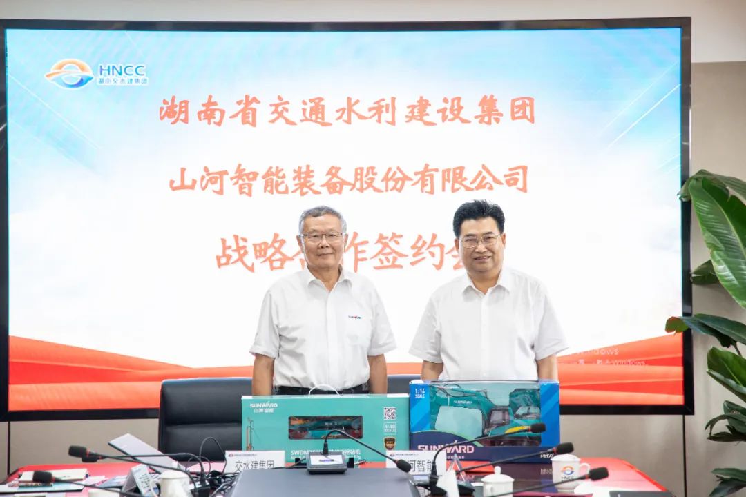 KAIYUN·开云「中国」官方网站智能与湖南省交水建集团战略合作签约