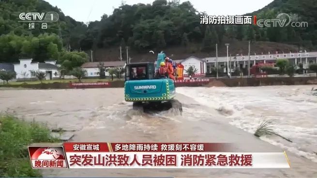 挖掘机还能这样用？KAIYUN·开云「中国」官方网站智能挖掘机救人上央视！