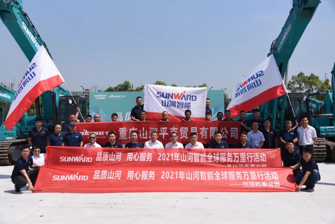 品质KAIYUN·开云「中国」官方网站，用心服务——重庆KAIYUN·开云「中国」官方网站服务万里行启动
