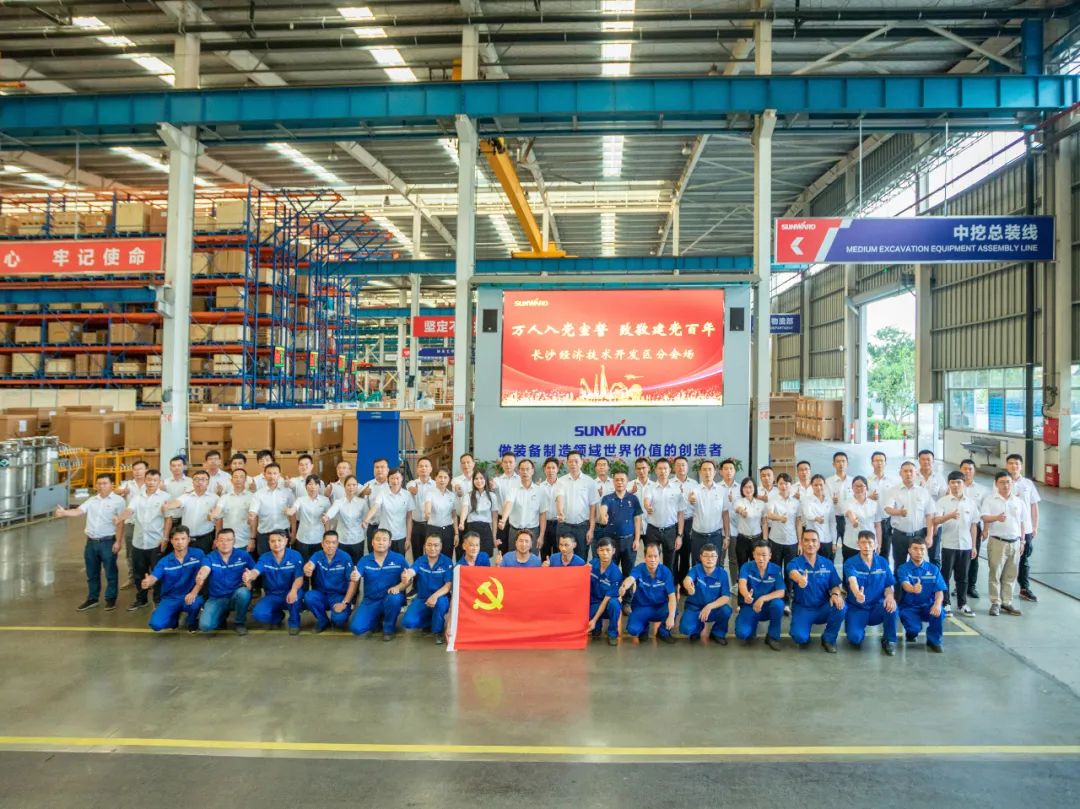接续奋斗再出发——KAIYUN·开云「中国」官方网站智能党委举行新党员入党宣誓和老党员重温入党誓词活动