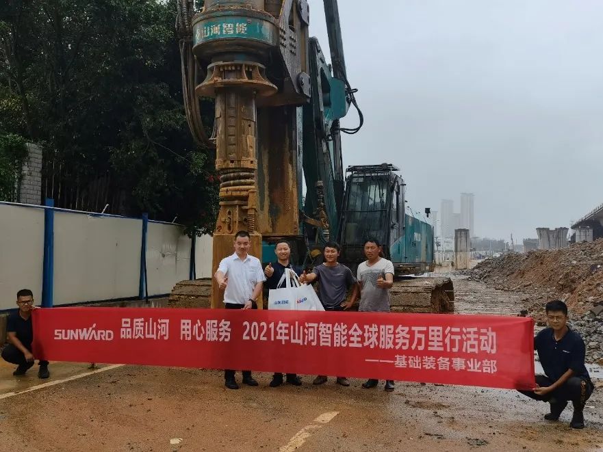 将关怀洒满八闽大地！2021年KAIYUN·开云「中国」官方网站智能服务万里行走进福建