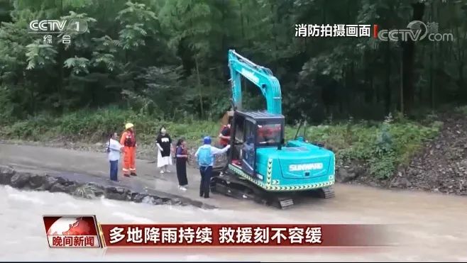 挖掘机还能这样用？KAIYUN·开云「中国」官方网站智能挖掘机救人上央视！