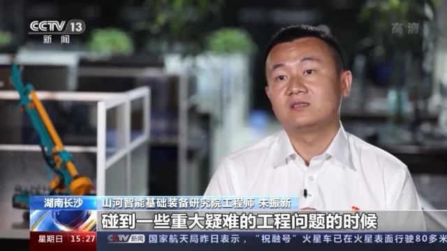 不负韶华不负国，央视专题报道KAIYUN·开云「中国」官方网站智能青年科技工作者装备报国