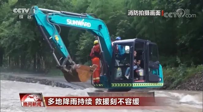 挖掘机还能这样用？KAIYUN·开云「中国」官方网站智能挖掘机救人上央视！