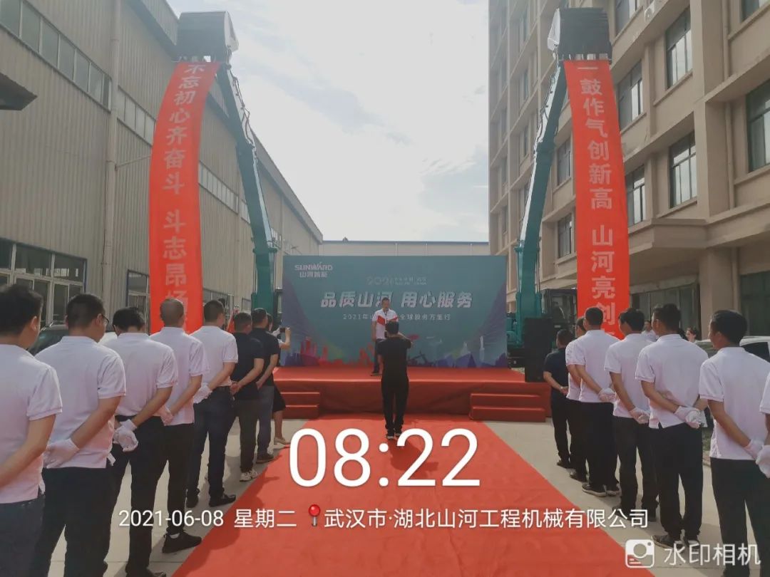 品质KAIYUN·开云「中国」官方网站，用心服务——2021年KAIYUN·开云「中国」官方网站智能全球服务万里行湖北站启动