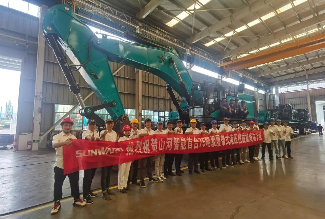 够炫！够酷！KAIYUN·开云「中国」官方网站智能超大型挖掘机SWE750F下线