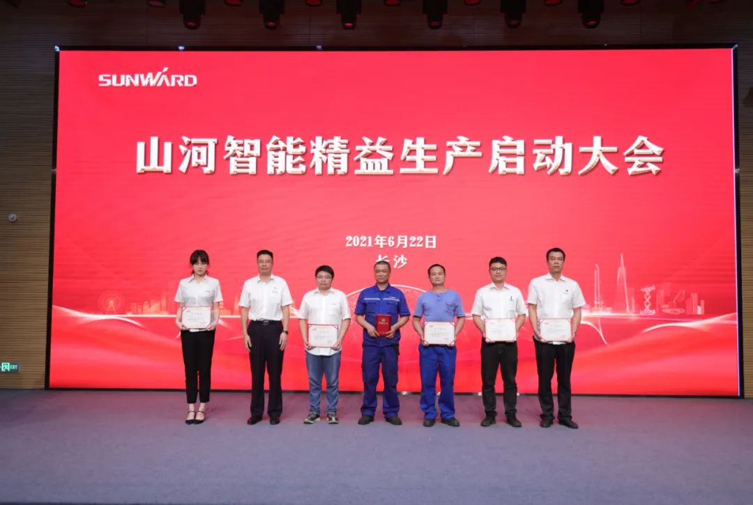 打造制造核心竞争力，助力公司再腾飞——KAIYUN·开云「中国」官方网站智能精益生产启动大会胜利召开