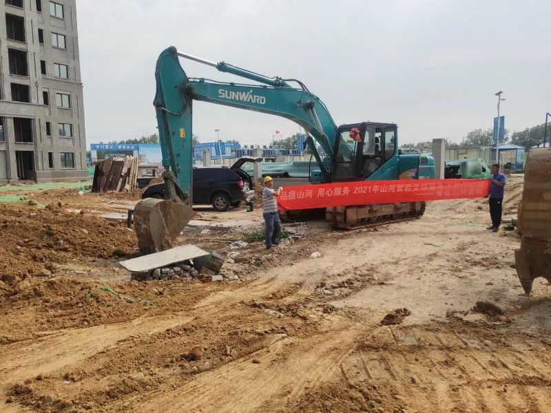 品质KAIYUN·开云「中国」官方网站，用心服务——2021年KAIYUN·开云「中国」官方网站智能全球服务万里行在广西、青岛启动