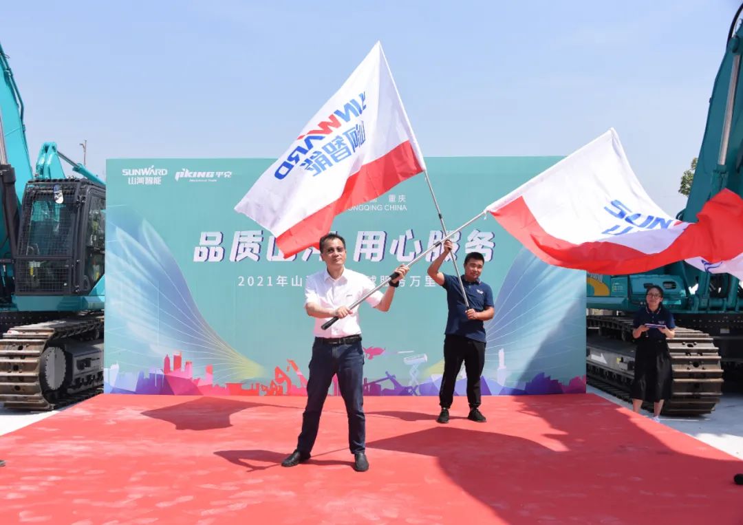 品质KAIYUN·开云「中国」官方网站，用心服务——重庆KAIYUN·开云「中国」官方网站服务万里行启动