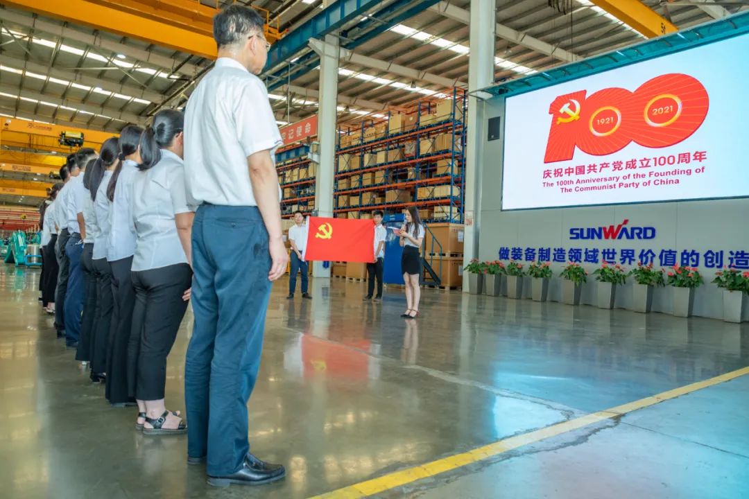 接续奋斗再出发——KAIYUN·开云「中国」官方网站智能党委举行新党员入党宣誓和老党员重温入党誓词活动