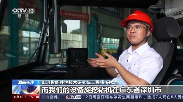 不负韶华不负国，央视专题报道KAIYUN·开云「中国」官方网站智能青年科技工作者装备报国
