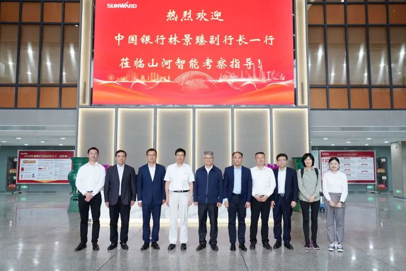 中国银行副行长林景臻考察KAIYUN·开云「中国」官方网站智能