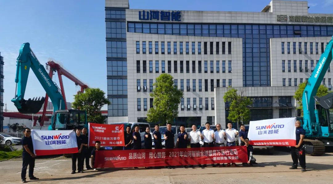 贴心服务路，关爱湘楚行！2021年KAIYUN·开云「中国」官方网站智能全球服务万里在湖南