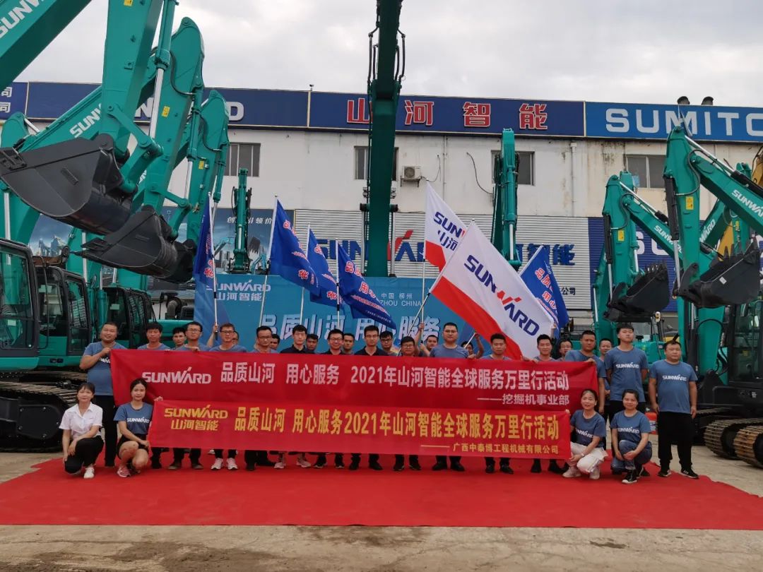 品质KAIYUN·开云「中国」官方网站，用心服务——2021年KAIYUN·开云「中国」官方网站智能全球服务万里行在广西、青岛启动